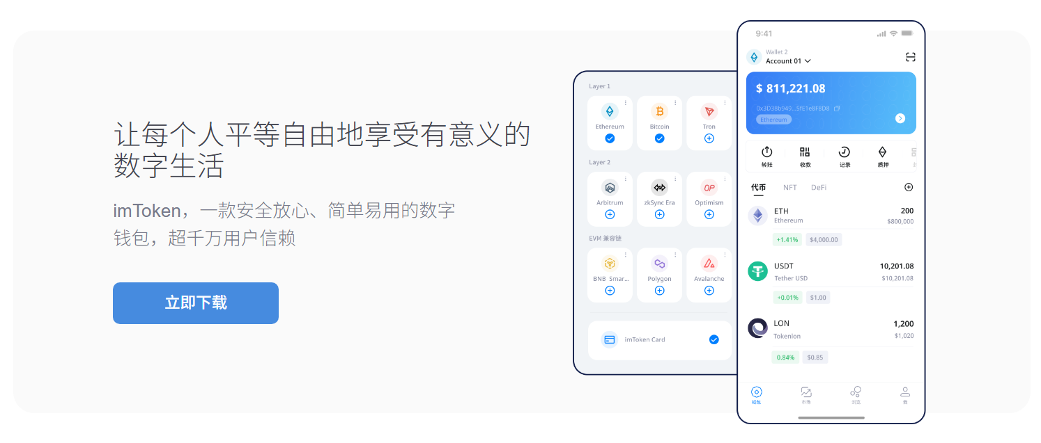 下载在线视频的方法有